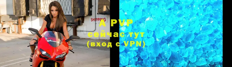 Alpha-PVP кристаллы  Верхоянск 