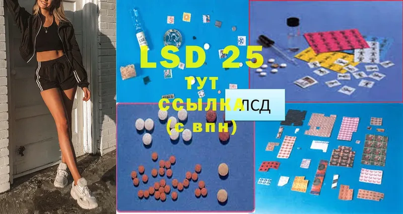 закладки  Верхоянск  LSD-25 экстази ecstasy 